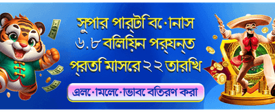 সেরা ক্যাসিনো গেমের অভিজ্ঞতা